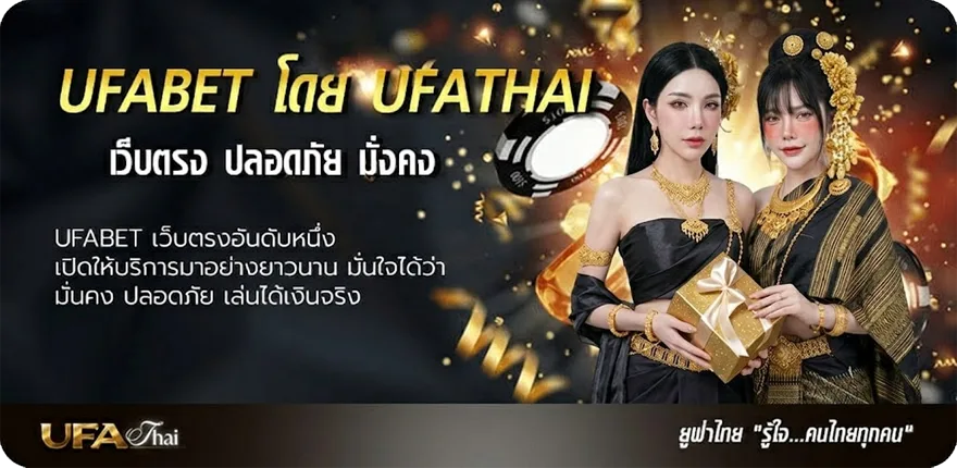 โปรโมชั่น sbobet ฝาก-ถอน auto ยอดนิยม — แทงบอลออนไลน์ คาสิโน หวย มวย สล็อต ครบวงจร