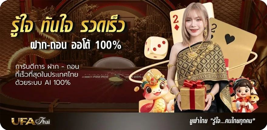 Banner sbobet ฝาก-ถอน auto สมาชิกใหม่ — โปรโมชั่นสมาชิกใหม่