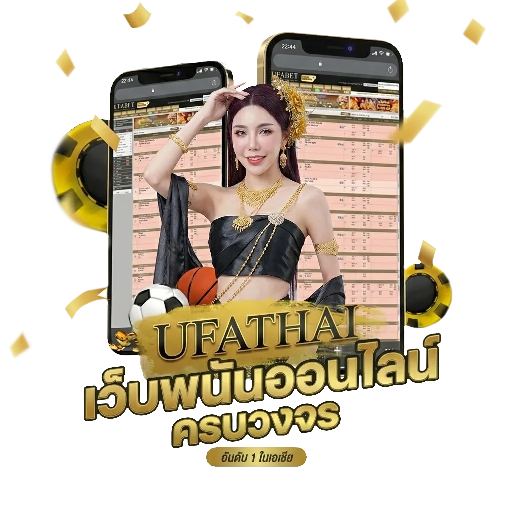 sbobet ฝาก-ถอน auto Bonus Banner — สำหรับสมาชิก
