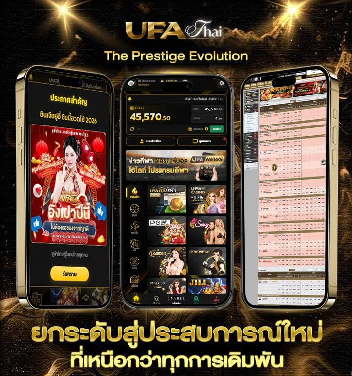 sbobet ฝาก-ถอน auto  แบรนด์ยูฟ่าไทย